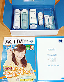 プロアクティブお試しセット