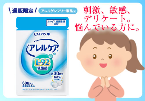 L-92���_�۔z���u�A�����P�A�v���i�ʐ^