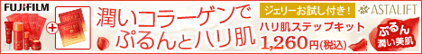 �A�X�^���t�g �g���C�A��