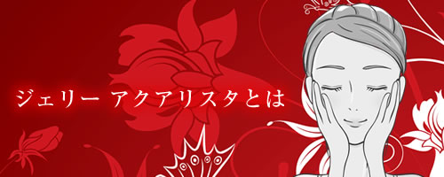 洗顔後の土台づくり習慣、はじめませんか？