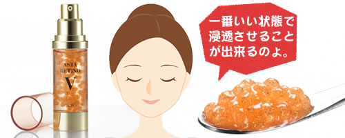 ほうれい線まわりや透明感にも