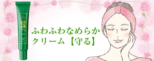 「TNSNヒューマニズムシリーズ」の商品紹介