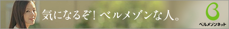 �x�����]���l�C����؃����L���O