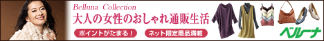 �x���[�i�ʔ�