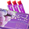 やずやのぷるーんコラーゲン半額1ケ月実感モニター