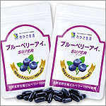 わかさ生活「スーパーブルーベリーアイ」