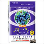 えがお「ブルーベリー」