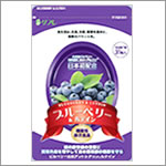 リフレ「ブルーベリー＆ルテイン」