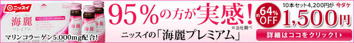 �j�b�X�C�C��i�����ꂢ�j�v���~�A��������