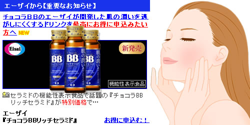 �G�[�U�C�u�`���R��BB���b�`�Z���~�h�v���i�ʐ^