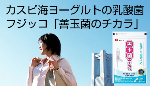 �t�W�b�R�̑P�ʋۂ̃`�J���L�����y�[���^�C�g��