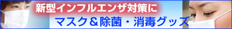�V�^�C���t���G���U�}�X�N