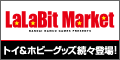 �o���_�C
