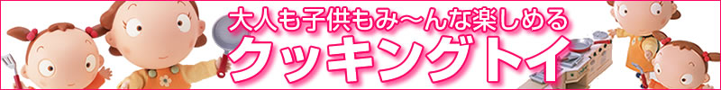 �N�b�L���O�g�C