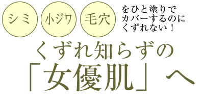������m�炸�̃t�@���f�[�V�������D��