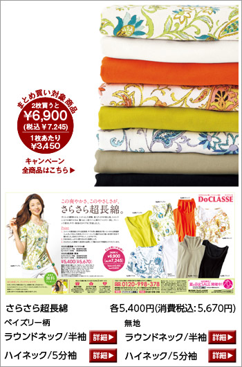 �h�D�N���b�Z�ʔ́@���炳�璴����