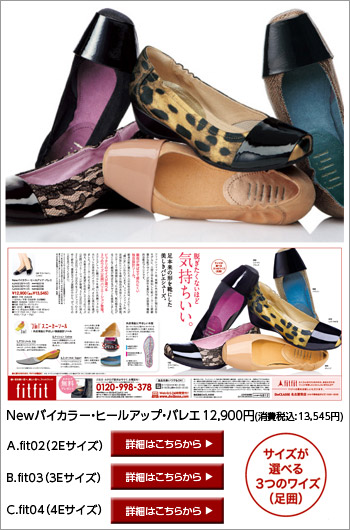 �h�D�N���b�Z�@New�o�C�J���[�E�q�[���A�b�v�E�o���G