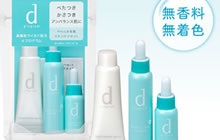 d�v���O�����u�o�����X�P�A�g���C�A���v���i�ʐ^