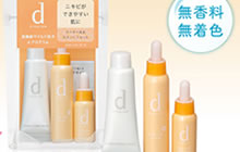 d�v���O�����u�A�N�l�P�A�g���C�A���v���i�ʐ^