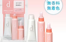 d�v���O�����u���C�X�g�P�A�g���C�A���v���i�ʐ^