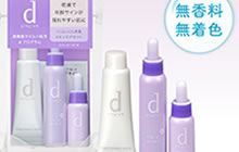 d�v���O�����u�o�C�^���A�N�g�g���C�A���v���i�ʐ^