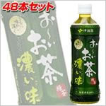 �ɓ��� ���[������ �Z���� 500ml 48�{�Z�b�g