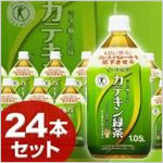 �ɓ��� �J�e�L���Β�1.05L�~24�{�Z�b�g�y����ی��p�H�i�z