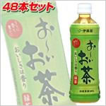 �ɓ��� ���[������ 500ml 48�{�Z�b�g