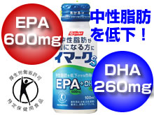 ニッスイ イマークお試し