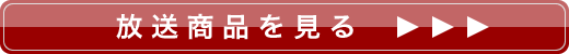 TBS�u�v�w�̌��f�v�������i������