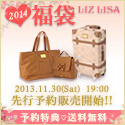 LIZ RISA���f�B�[�X�l�C����