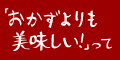 �������̌��I���L�i���񂹂񂱂��ق��j������