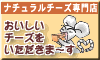 �I�[�_�[�`�[�Y�E�h�b�g�R��