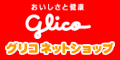 �O���R�l�b�g�V���b�v