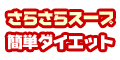 �E�B���_�C���N�g�i�`�������K�[�f��