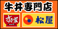 �g��ƁE�����E�����Ƃ̋����Z�b�g�ʔ�