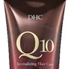 DHC「Q10プレミアムカラートリートメント」