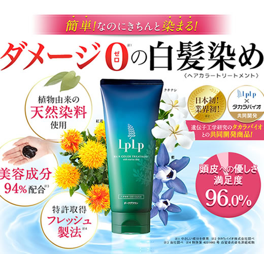 ���v���v�u�����p�w�A�J���[�g���[�g�����g�v�^�C�g��