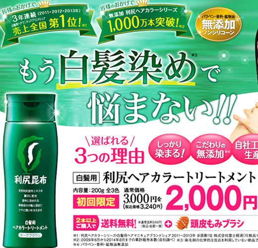 �T�X�e�B�u�����p���K�w�A�J���[�g���[�g�����g�v�^�C�g��