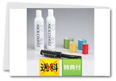 �j�b�N�`���x�X �{�����[���w�A�P�A�Z�b�g