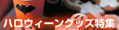 �A�}�]�� �n���E�B���O�b�Y