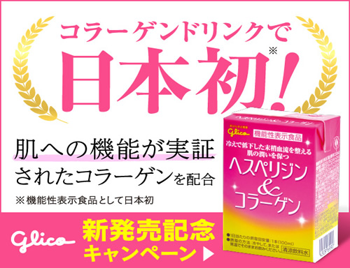 �O���R�u�w�X�y���W�����R���[�Q���h�����N�v���i�ʐ^