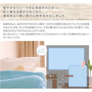 �V�g�̋x���G�A���[�P�b�g �L�k�f�ޖ�2�d�K�[�[�P�b�g�ӂ�ӂ�E�F�[�u�d����