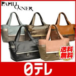 ���[�A���W�F���J�~�p�s���l�@�@���vW�|�P�b�g�@�g�[�g�o�b�O