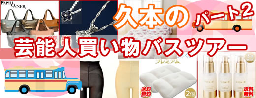 �v�{�̌|�\�l�����o�X�c�A�[�^�C�g��