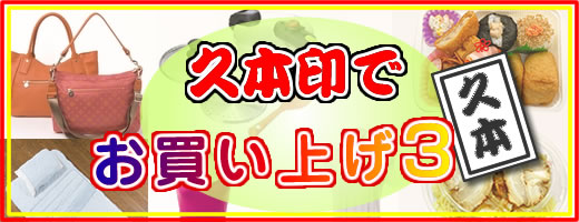 �v�{��ł������グ