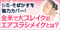 �n���E�b�h�G�A�[�ʔ�
