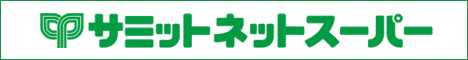 �T�~�b�g�X�[�p�[