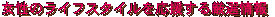 �����̃��C�t�X�^�C������������T���_�o�[
