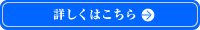 �O���R�����̉ʎ�